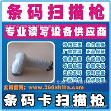 湖北宜昌納新網(wǎng)絡科技 條碼設備產品全覽與網(wǎng)絡技術解決方案